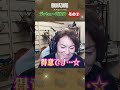 【036】バイオハザード レクイエム「ダッセェEIKO②」 #Shorts #エイコーゴー #狩野英孝