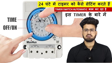 Mechanical 24-Hour Timer Connection and Time Setting in Hindi  PART 2 @EGExperience