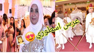 أخيرا شاركت معاكم حفل بنتي يزة 👰‍♀️كلشي ناشط ومحيح 💃💃اجيو تشوفو تقاليدنا والله يسهل على اي وحدة🤩