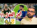 الحزم النصر السومة امام رونالدو في مباراة غير عادلة ابدا 