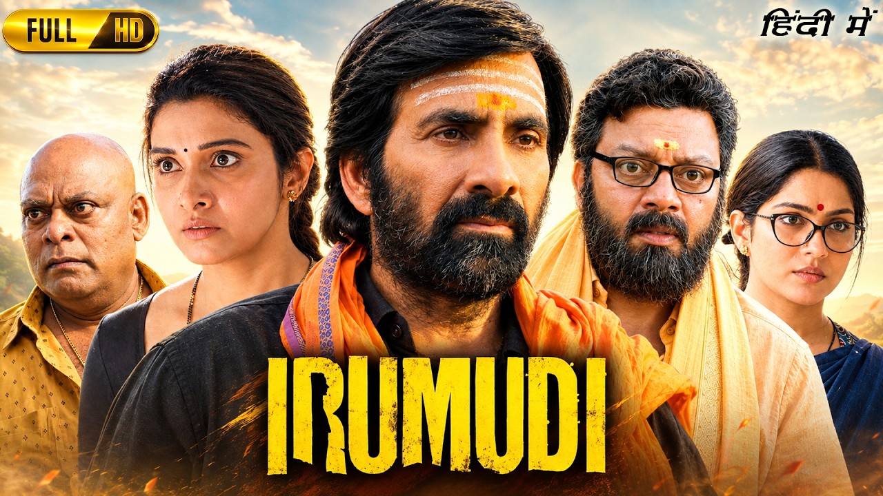 ⁣Irumudi Full Movie In Hindi 2026 | Ravi Teja, Priya Bhavani Shankar | Explanation & Breakdown