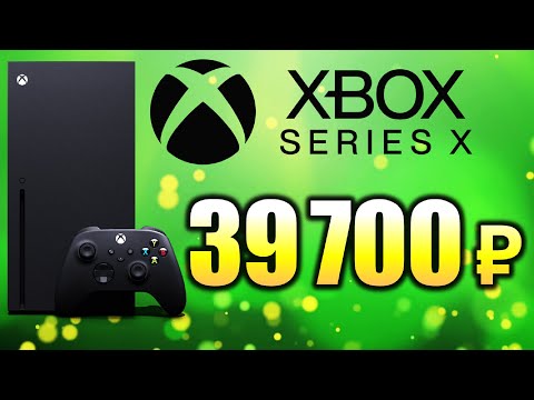 Video: Pachetele Xbox One X Black Friday Au Atins Locul 299 Dulce