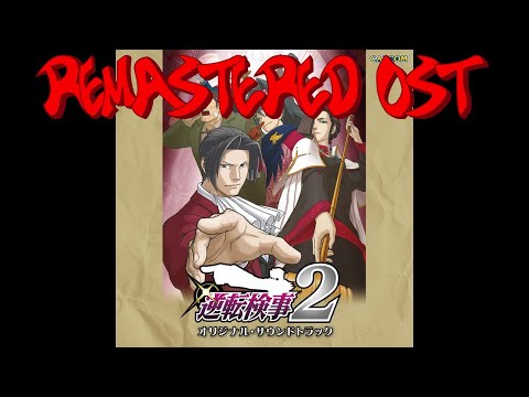 Gyakuten Kenji 2