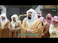 Taraweeh Prayer Sheikh Bandar Baleela In Makkah 02 Ramadan 1447 Haramain Explorer