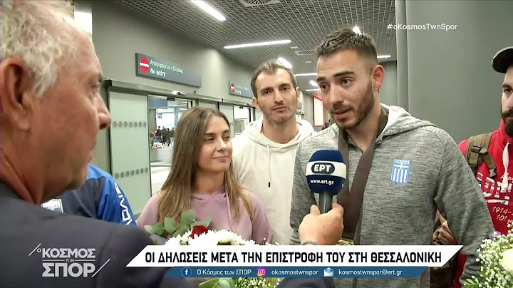 Ο Δημήτρης Κυρσανίδης στον "Κόσμο των Σπορ" | 18/10/2022 | ΕΡΤ