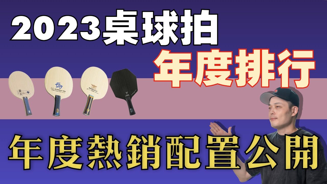 丁俊晖最任性比赛，宁可放弃比赛的输赢，也要把古尔德打成表情包【斯诺克天使】