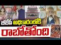 Modi Mass Speech On West Bengal Election Campaign : బీజేపీ అధికారంలోకి రాబోతోంది | Prime9 News