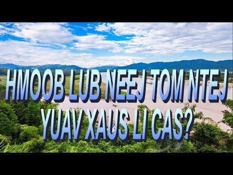 Video: Koj ua li cas tso lub nruas nres tom qab?