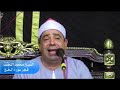 الشيخ محمود الخشت تلاوة من سورة الحج من قران الفجر 