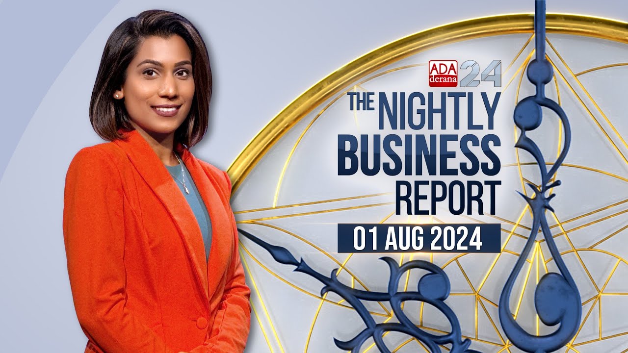 The Nightly Business Report | 01st August 2024 - YouTube
