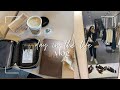 VLOG | STATIONERY CAFE + SHOPPING