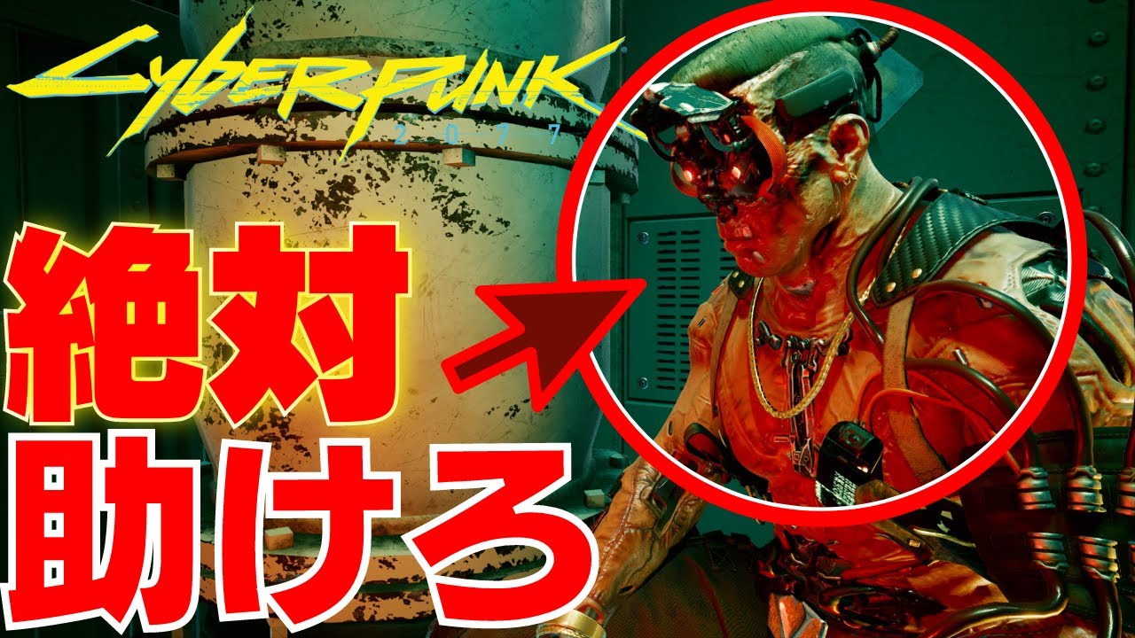 メイルストローム モデル メッセンジャーバッグ サイバーパンク2077