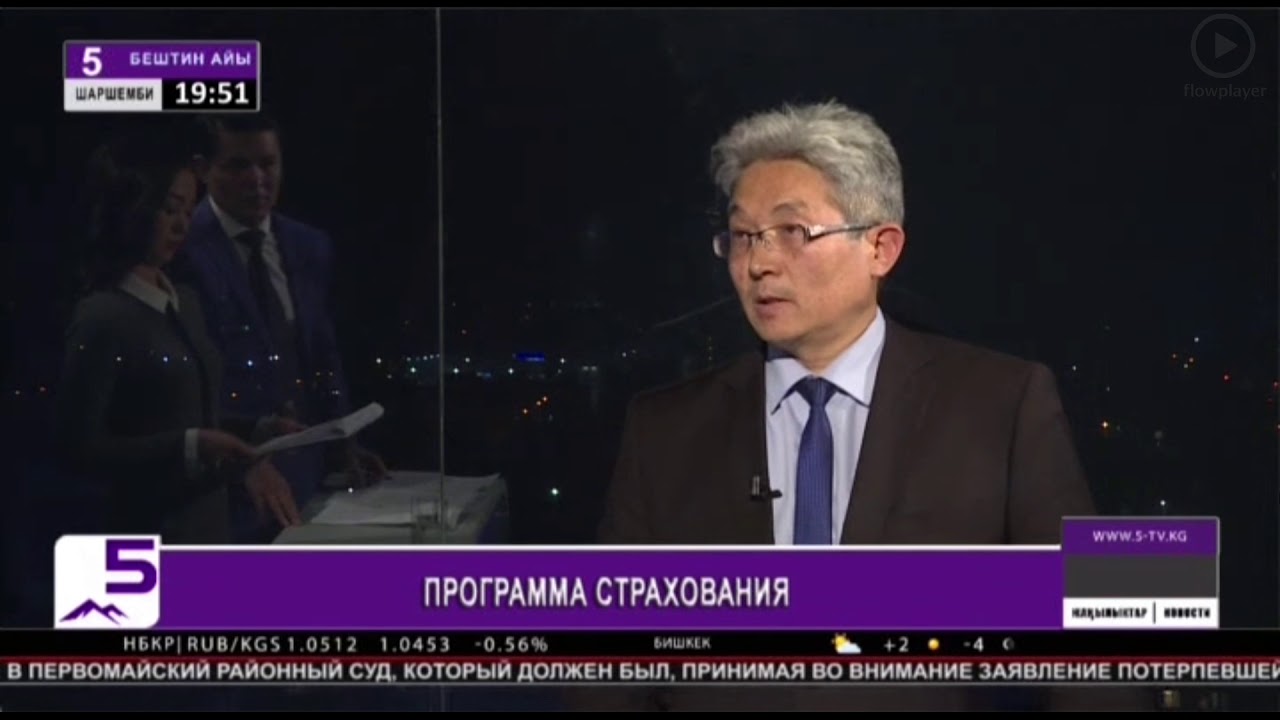 Ch5 Ru Новости 5 канал от 5 дек 2018 - YouTube