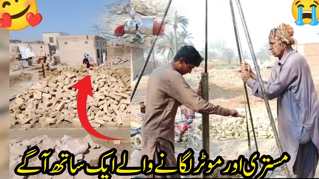 Mistri Aur Motor Wala Ek Sath Kaam Par 🔧💦