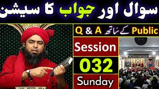 Sawal Jawab Session 032 | Public Q&A with Engineer Muhammad Ali Mirza | Islamic Questions Answers