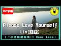 AI English Lia Please Love Yourself 1 Hour Loop ChinChinFunMusic 