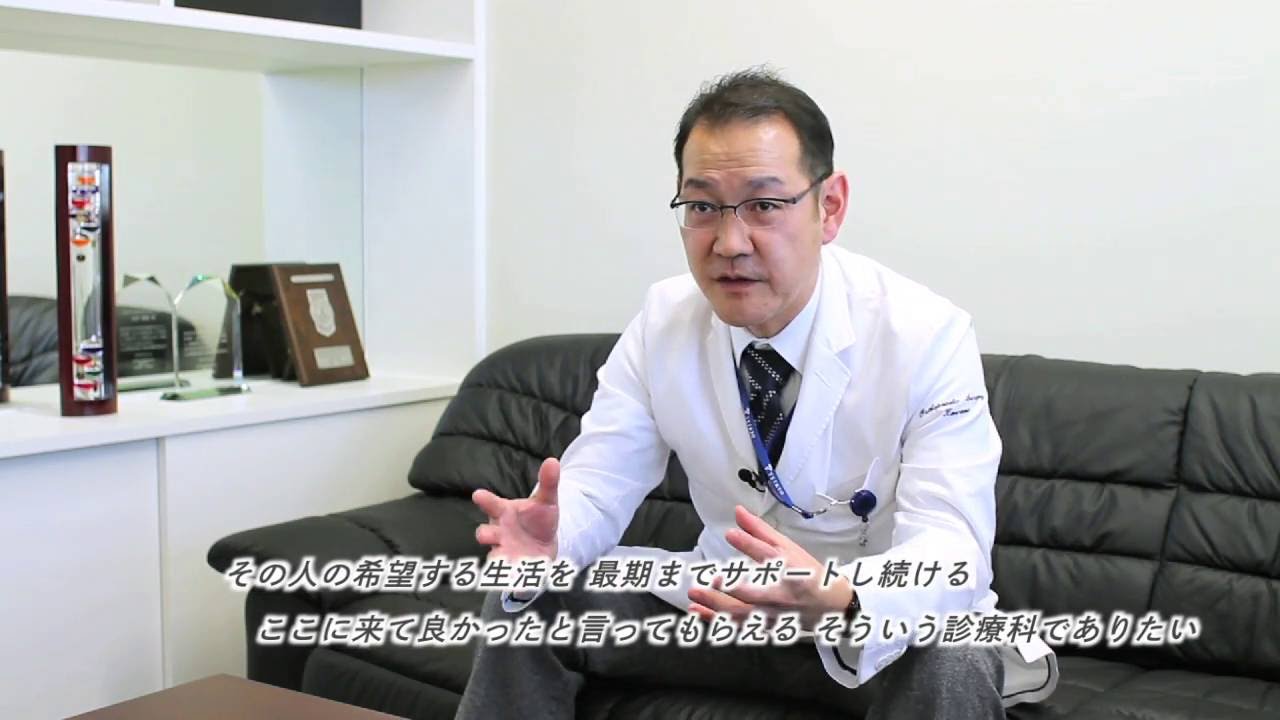 整形外科 診療科紹介 帝京大学医学部附属病院