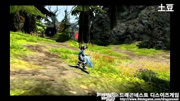 Dragon Nest Level 55 New EX Skill: Destroyer