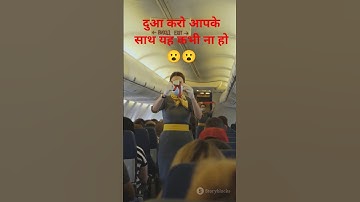 बेली लैंडिंग: जब विमान बिना पहियों के उतरता है!🔥🔥✈️Landing without Gear😮 hydraulic failure #shorts