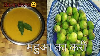 Mahua fruit curry  || महुआ का करी