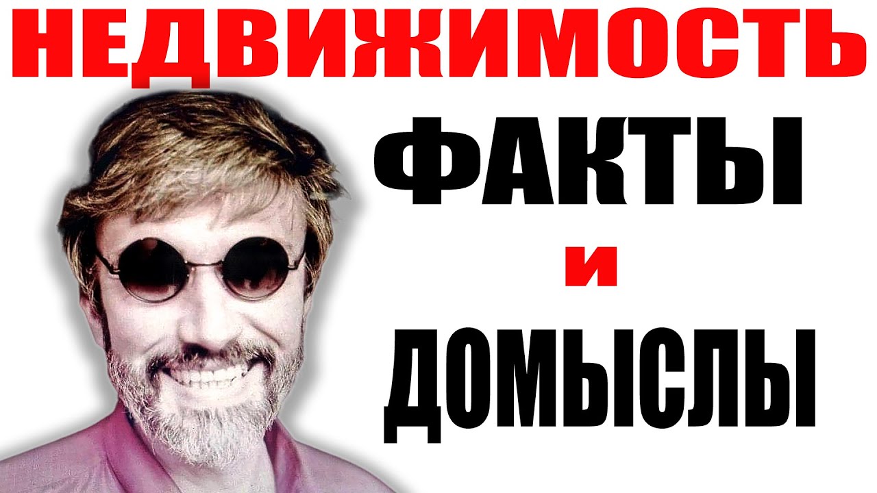 ⁣Недвижимость цены спрос 2 года спустя 24 февраля 2022 / Прогнозы и факты / Квартиры в Петербурге