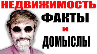 Недвижимость цены спрос 2 года спустя 24 февраля 2022 / Прогнозы и факты / Квартиры в Петербурге