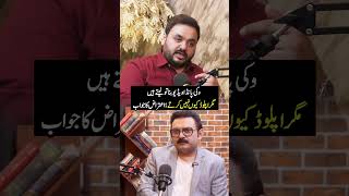 Vicky Panda Videos Uplad Kun nahi krty | The Ahmad Fareed