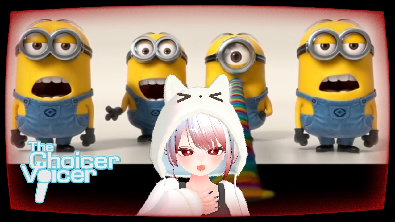 【🔴Live｜#choicervoicer 】 ある意味歌枠！？声でモノマネするゲームでミニオンの歌に挑戦します 【 #個人勢vtuber 】