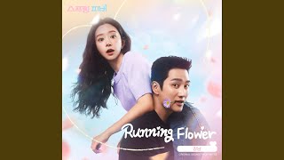 Running Flower (Instrumental)