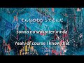 King Gnu - Teenager Forever Lyrics w/ Romaji and English Translation