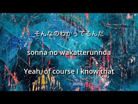 King Gnu - Teenager Forever Lyrics w/ Romaji and English Translation