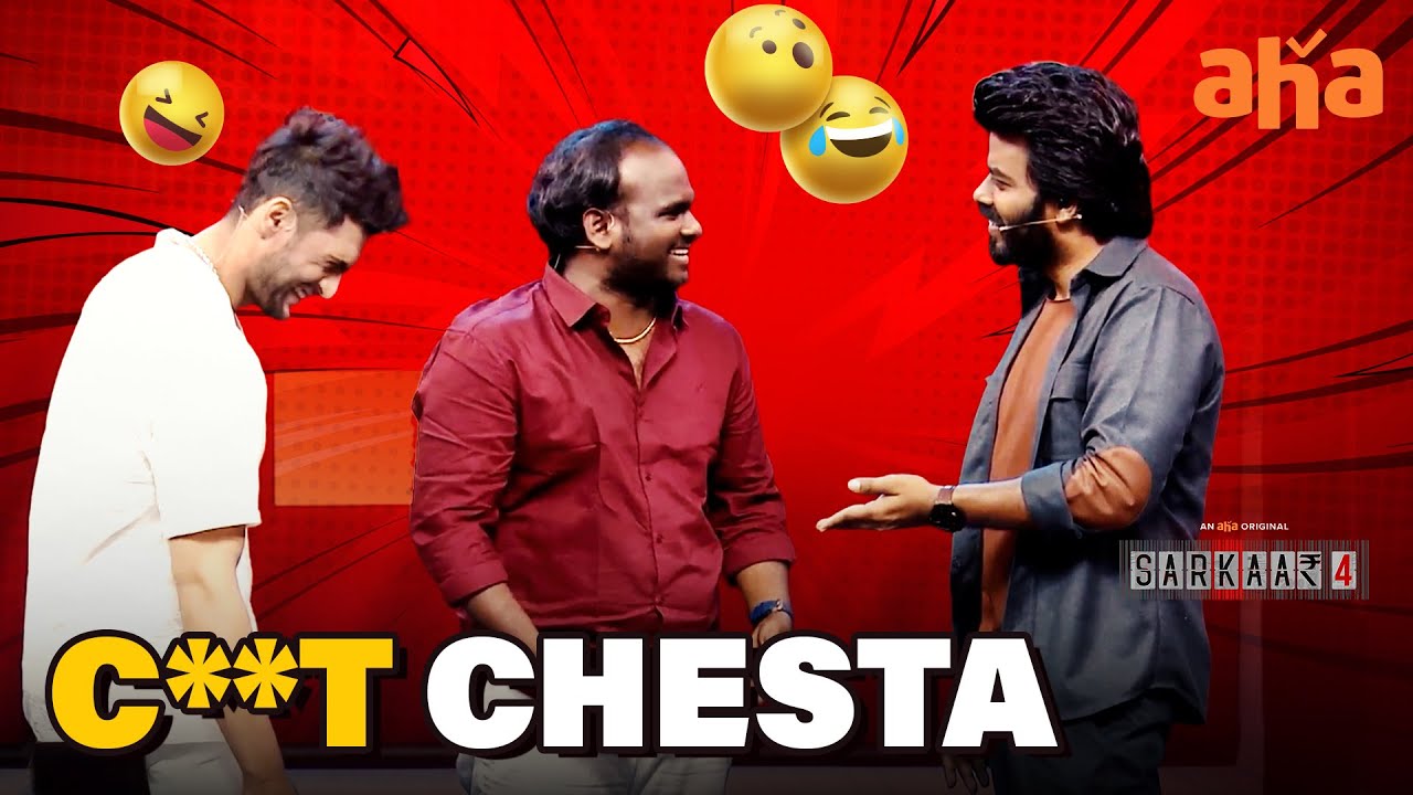 Emmanuel And Sudigali Sudheer Comedy😄| Pragati Srivastava | Anand Deverakonda | Sarkaar Best Moments