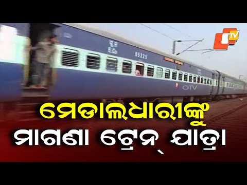 Army Medal Winners to Get Free Train Travel for Life