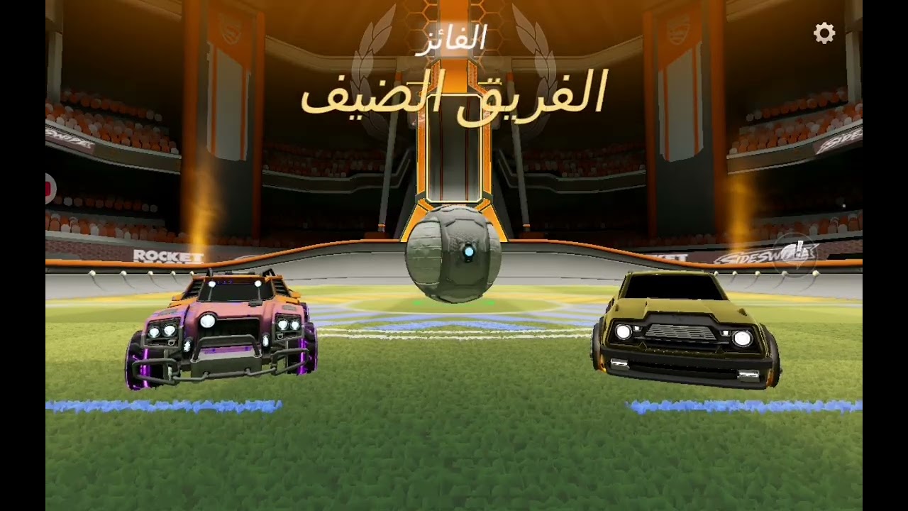 روكت ليج سايد سويب ثلاث جيوم