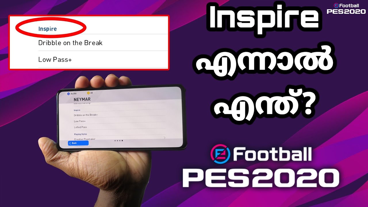 Inspire|Malayalam|Pes 20|DARK GAMERS INN