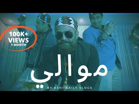 Pee Mawali Sindhi Latest Remix Music New Song 2020 