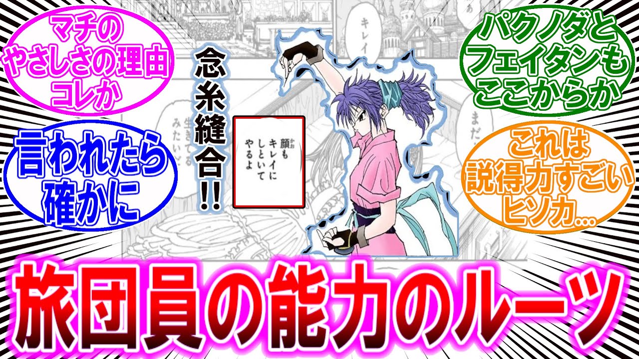 旧ハンターハンター 幻影旅団ポスター HUNTER×HUNTER 幻影旅団 B2