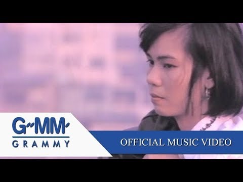 ปกเพลง ออนซอนเขา — JINTARA POONLARP