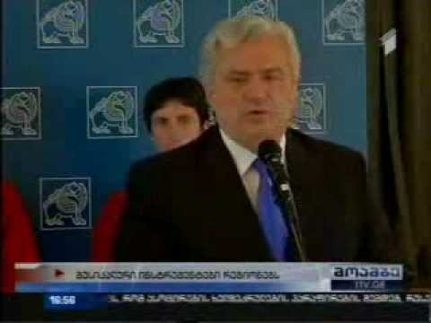 მინისტრის საჩუქარი რეგიონებს