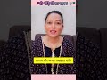 आपके अंदर की लड़ाई: कौन जीतेगा? | Two Wolves Story in Hindi #MindsetMatters #InternalBattle