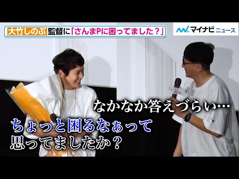 大竹しのぶ、監督に「明石家さんまPに困ってました？」吉岡里帆は某人気アニメの権利関係を心配！？映画『漁港の肉子ちゃん』トークイベント