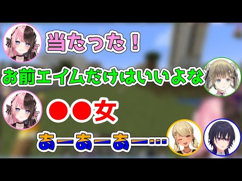 英リサの誉め言葉から始まる橘ひなのの暴言ラッシュが面白すぎたw【橘ひなの/英リサ/ぶいすぽ切り抜き】