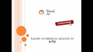 Benefit maximum for this time period has been reached (PR 119), Explained in Tamil for AR Callers