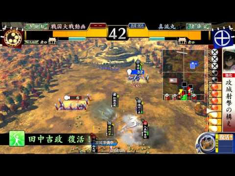 戦国大戦　闇駆け滝川　VS利家島津