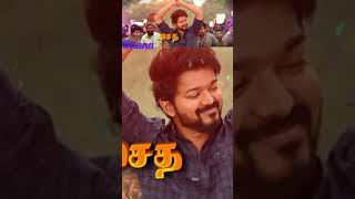 வாத்தி coming ஒத்து, vathi coming song, vijay mass master song