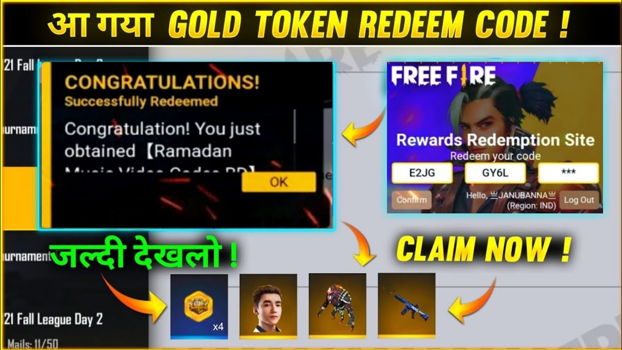 Redeem Code Today 17 October | 17 October New Redeem Code | Redeem Code Today