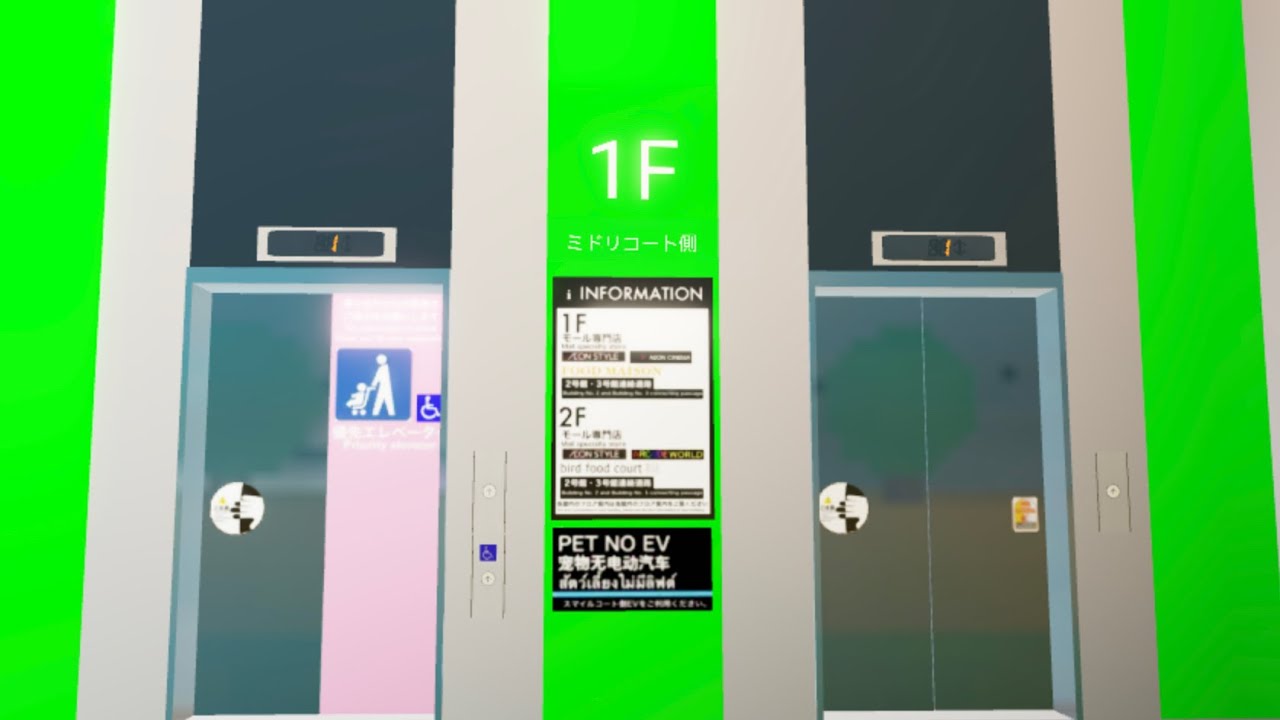 【ロブロックス】イオンモールエスカレーター/エレベーターレビュー/Aeon Mall Escalator/Elevator Review【ejkxojel/ジェルからのゲーム】