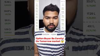 Option Buyer be careful On Tomorrow market 😱 |  #stockmarket #intradaytrader #optiontrader
