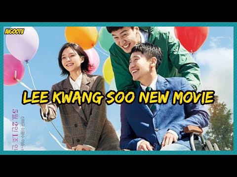 inseparable-bros-korean-movie,lee-kwang-soo-new-movie