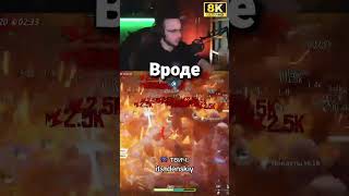 😭😭😭 Новый режим в Marvel Rivals… #shorts #marvelrivals #стрим #стример #twitch #твич